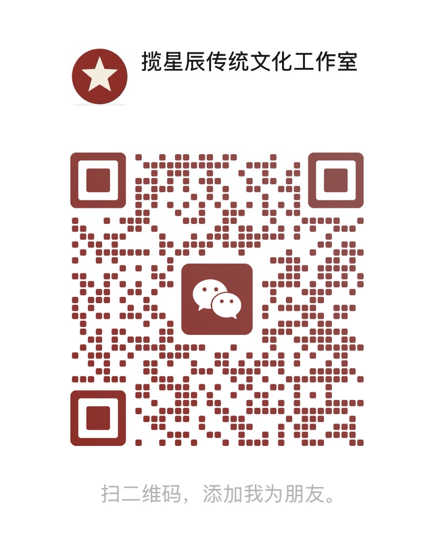 接待员微信